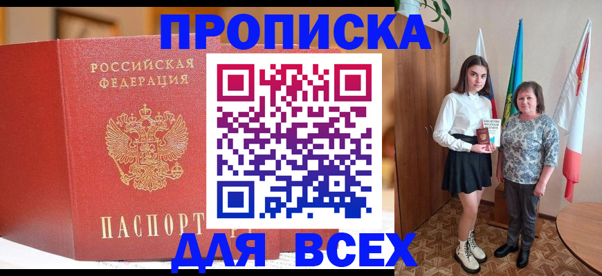 регистрация для дет. сада в Заозёрном